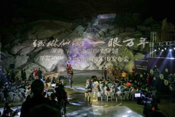 逃出平静乡村