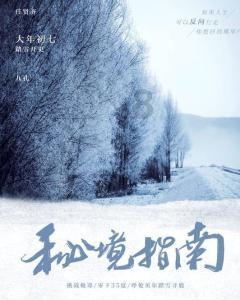 小小兵团