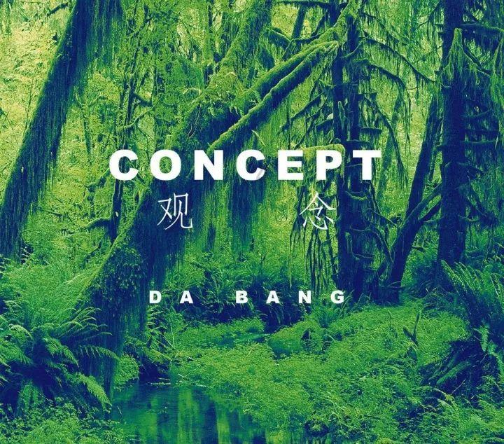 苏菲亚的休闲装