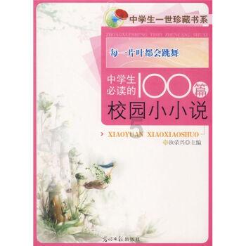 吃星星的恐龙男孩