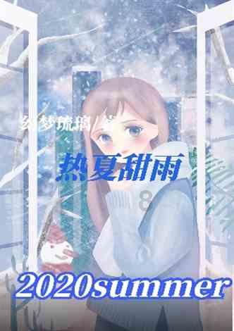 自然卷女孩逃生