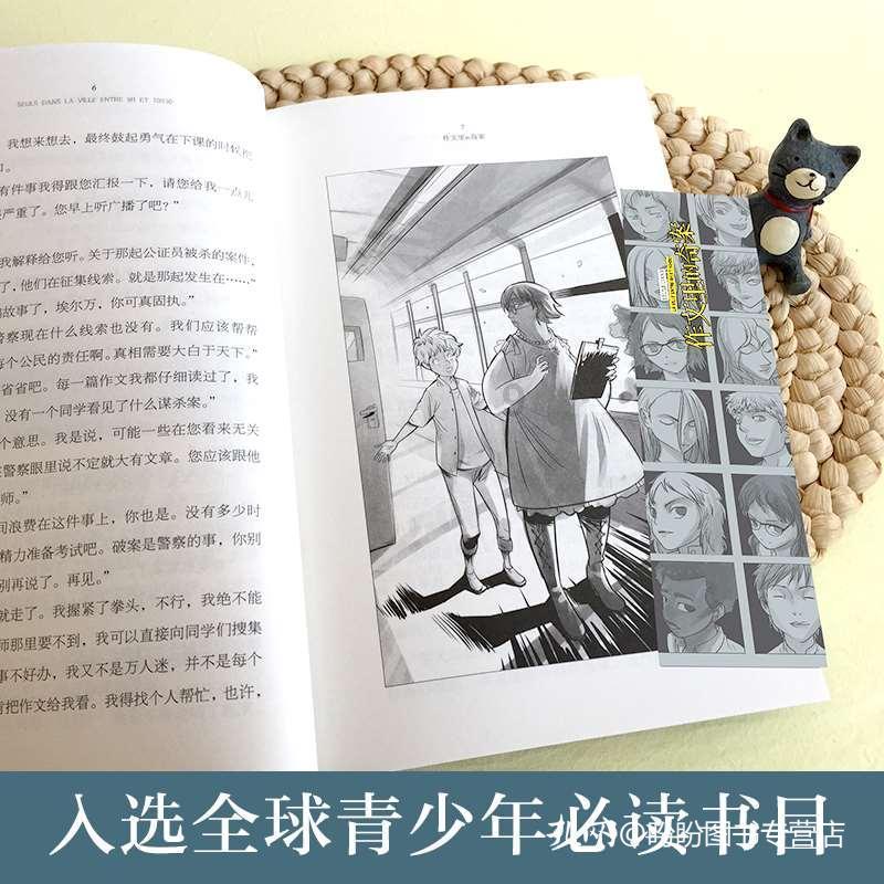 天鹅森林逃脱