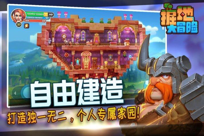 超级坦克联盟3