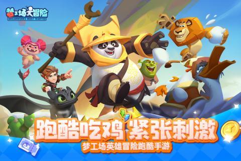 幻想三国志5