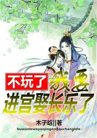 阳光女孩装扮