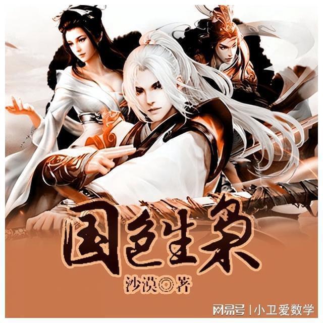 奴隶的生活魔改版7.0下载游戏画面