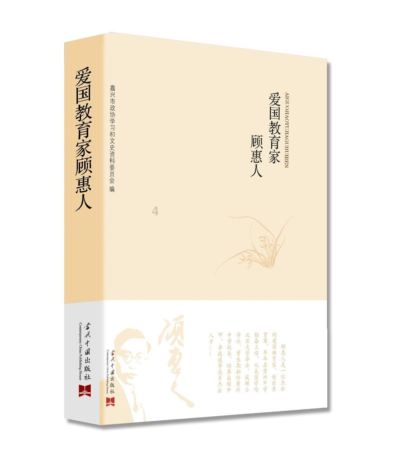聚力突破重点难点 抓实抓细各项工作 确保全国文明城市创建工作高质量推进
