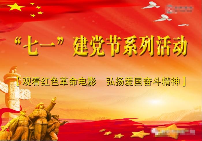 米乐米可森林大冒险
