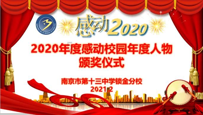 运货车翻翻看