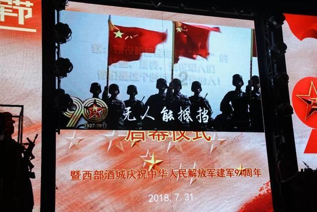 逃离马儿森林
