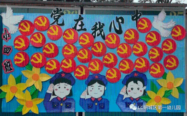 万词王