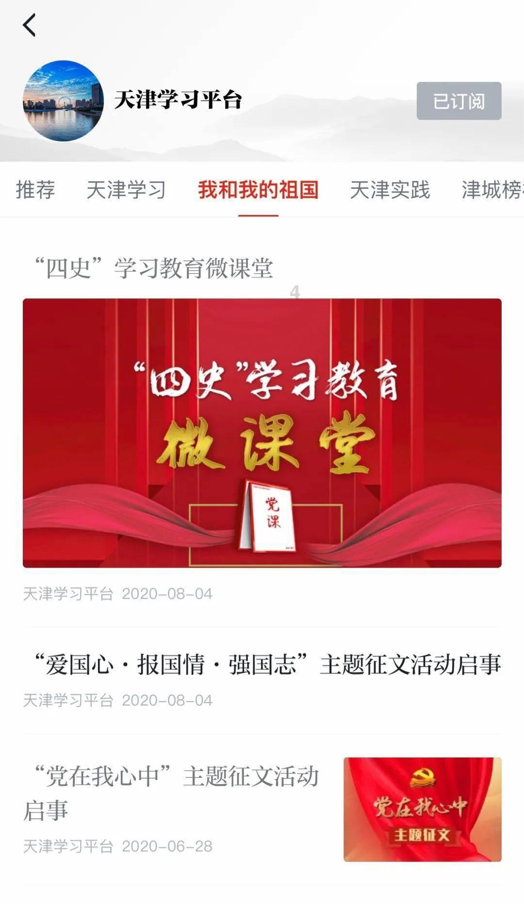 臭屁虫吃吃吃