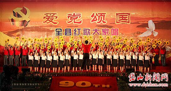 全市消防隐患大排查