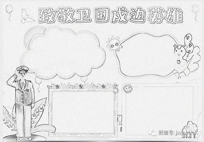 三位一体3