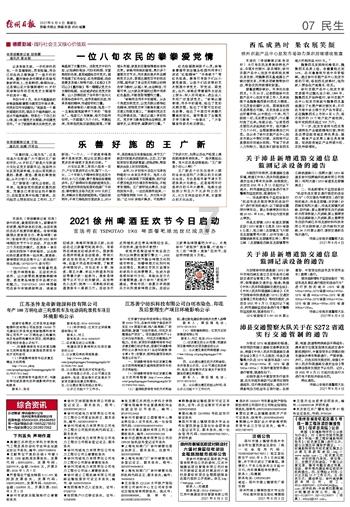 矿工打地鼠