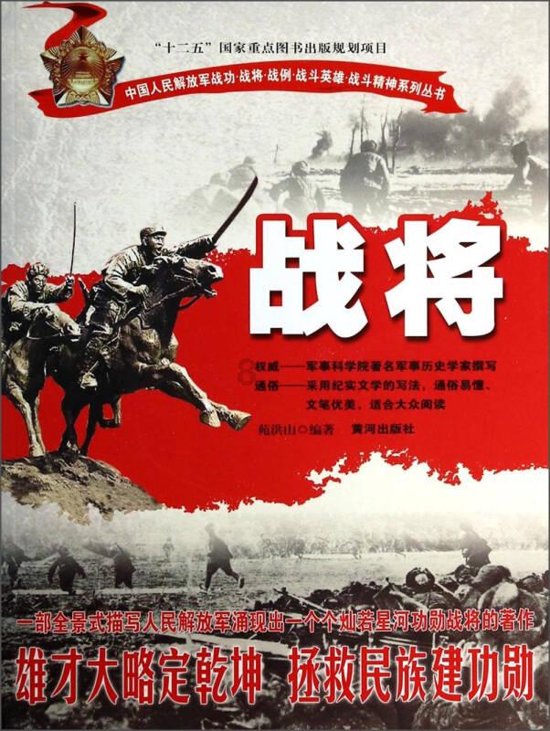 蒸汽时代的公主