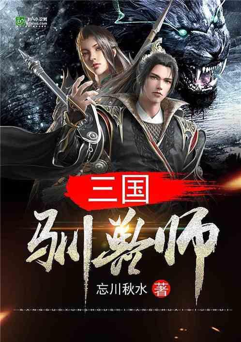 家乡的麻烦