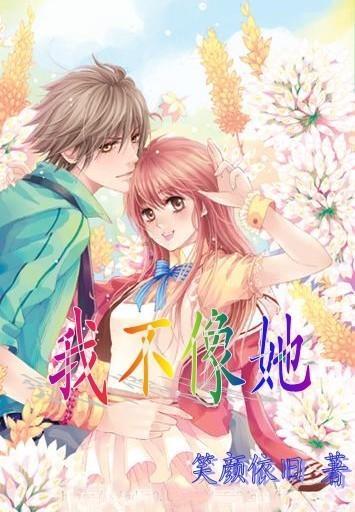 水果甜心经典版